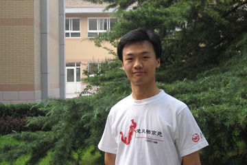 Wang Huan