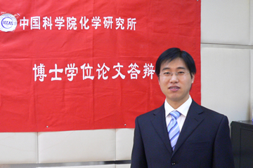 Zhao Shaolei
